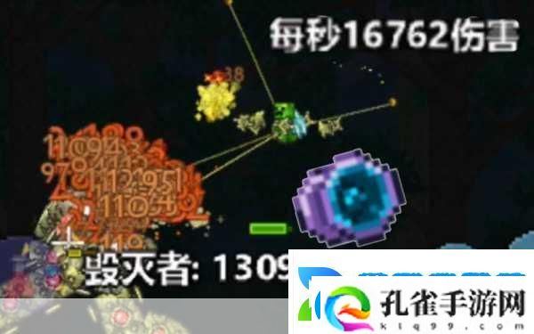泰拉瑞亚