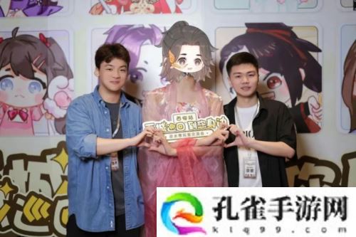 《逆水寒》超嗨的玩家线下交流会来了