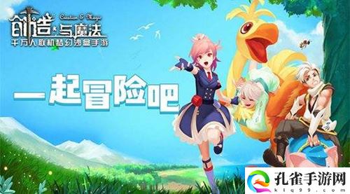 《创造与魔法》2023年3月10日兑换码是什么