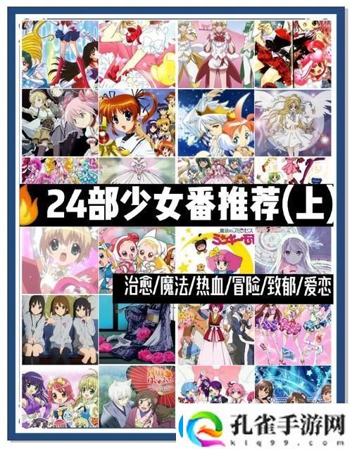 少女免费观看高清电视的推荐理由被曝光用户