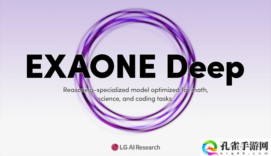 韩国首款开源推理 AI 模型：LG 推出 EXAONE Deep，数学、编程、科学全优