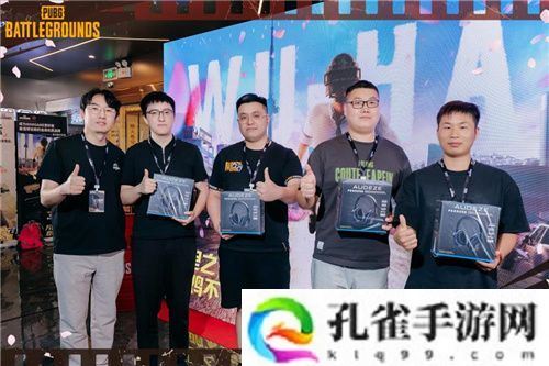 “万里之行，吃鸡不停”PUBG武汉线下活动**收官