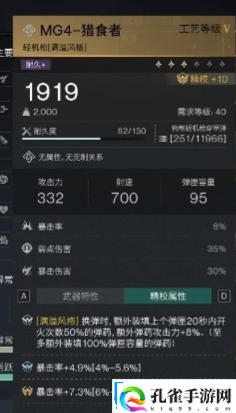 七日世界金枪推荐
