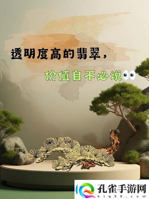 成品人和精品人的界限