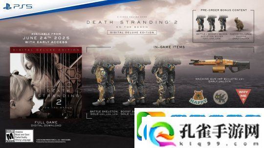 死亡搁浅2全新预告