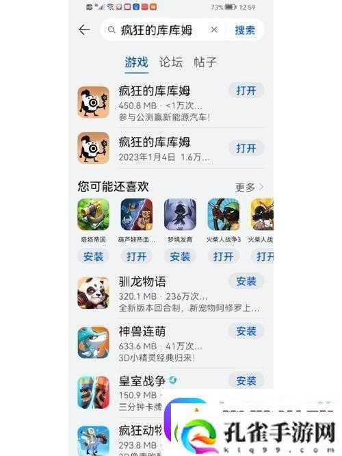 疯狂的库库姆怎么快速上分之高效上分攻略探讨