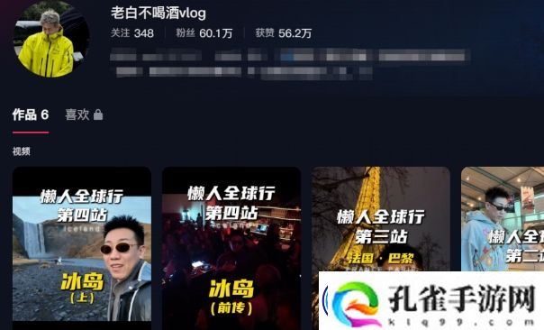 “在石250”曝酒吧倒闭原因-直言童锦程中途退股-自己没做过黑账