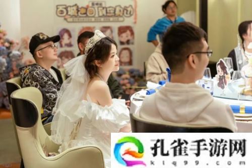 《逆水寒》超嗨的玩家线下交流会来了