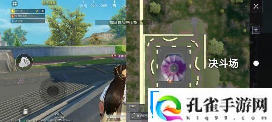 和平精英训练岛怎么决斗