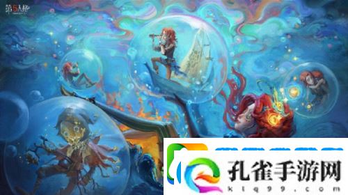 第五人格第三十七赛季精华2正式上线