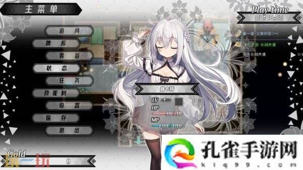 百合卡牌RPG《神树残响》现已正式发售
