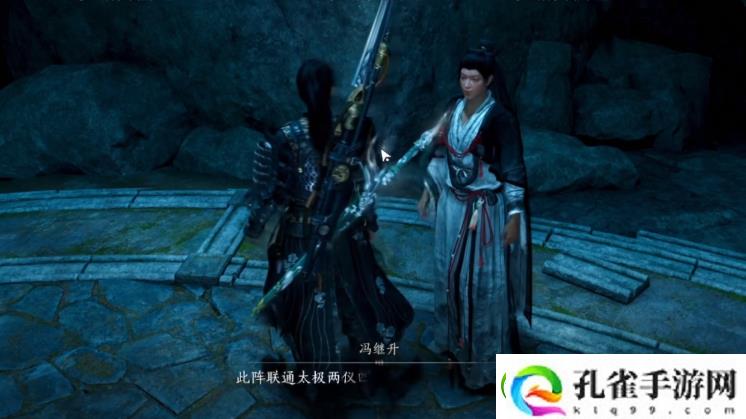 燕云十六声卸势和格挡有什么区别