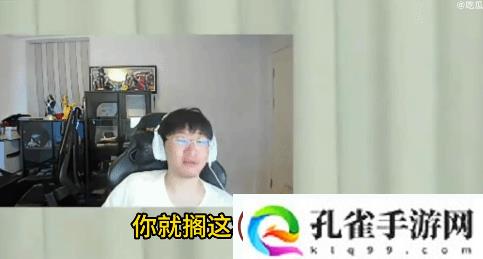 宁王疑似内涵王多多