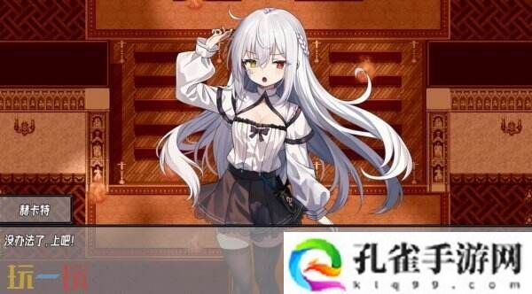 百合卡牌RPG《神树残响》现已正式发售