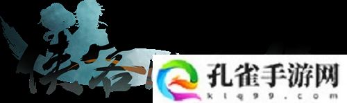 立秋时节《侠客风云传OL》盛典开启，邀您一起剑指江湖！