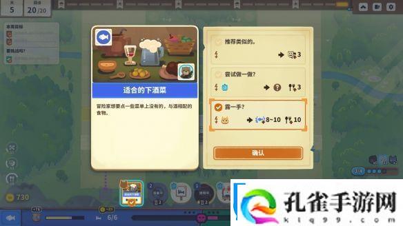 当一回黑心老板娘
