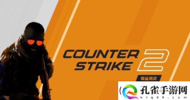 美国华人游戏助手！CSGO/CS2流畅加速器推荐