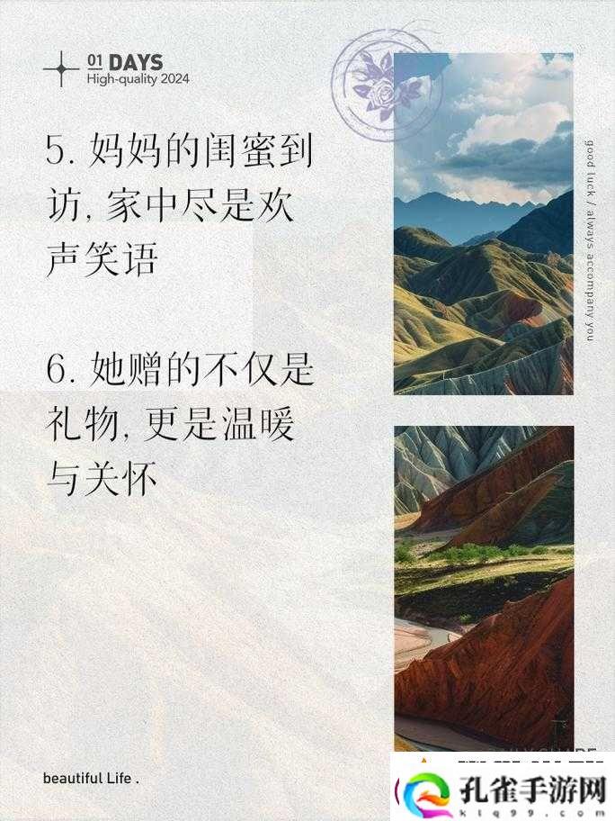 妈妈闺蜜住我家最火