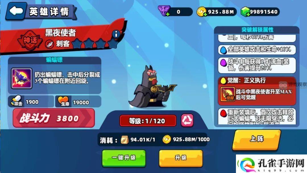 小鸡舰队出击神话黑夜使者技能一览