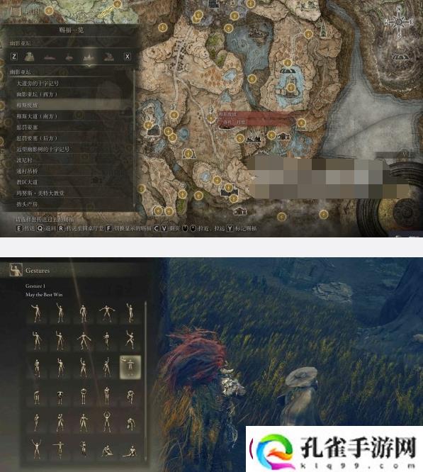 艾尔登法环黄金树之影DLC落叶丹恩支线攻略