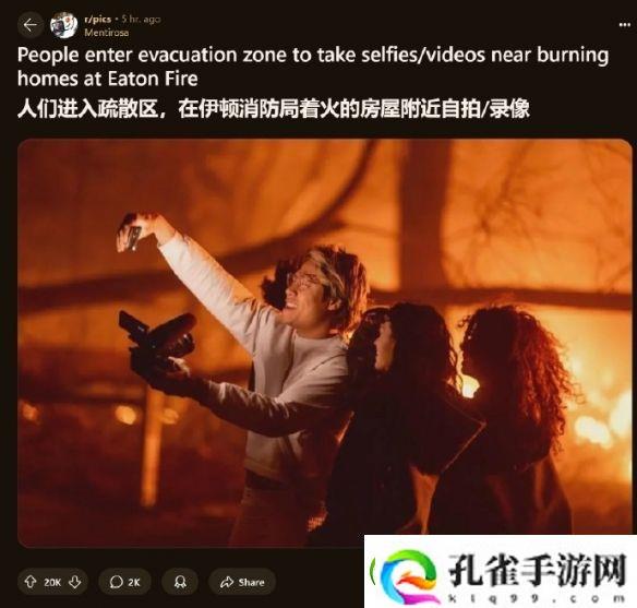 洛杉矶遭遇史上最具破坏性火灾