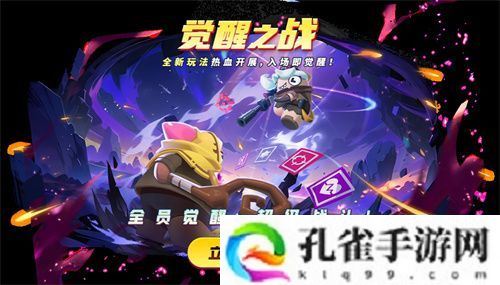 经典模式回归！《太空杀》全新版本“回忆杀派对”今日上线
