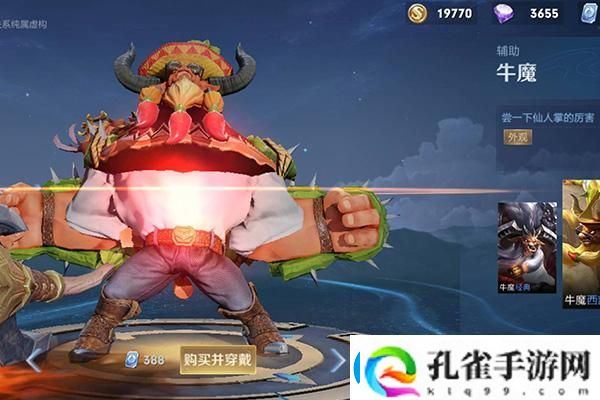 梦幻西游帮战地府装备搭配攻略175级