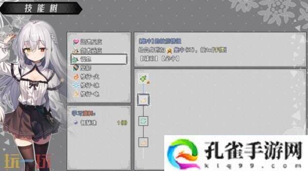 百合卡牌RPG《神树残响》现已正式发售