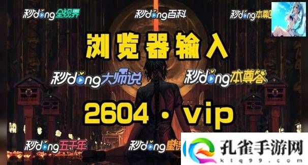 看B站二十四小时直播间上线