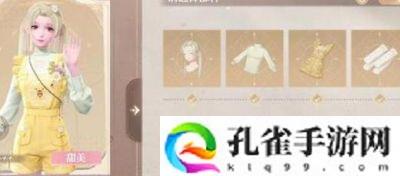 无限暖暖游戏时间调整方法