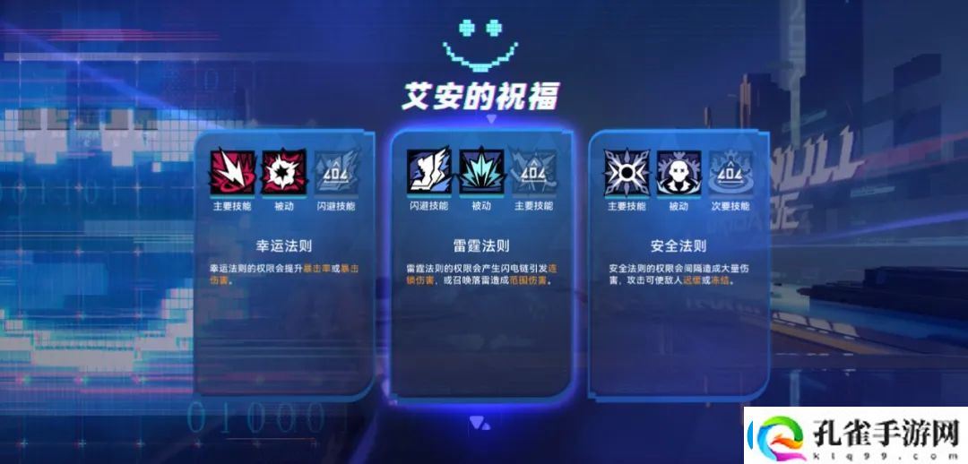 角落里的意外惊喜