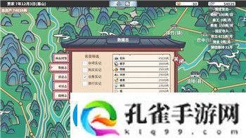 黎明觉醒和明日之后哪个氪金更值得玩家投入深入分析两款游戏的消费系统