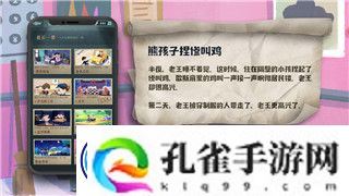 活下去地图怎么刷新怪物-详细解析活下去怪物生成机制与技巧