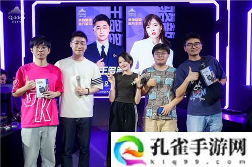 将虚拟游戏世界搬到现实中！启迪亚新城：沙特巨资打造全球顶级游戏娱乐圣地