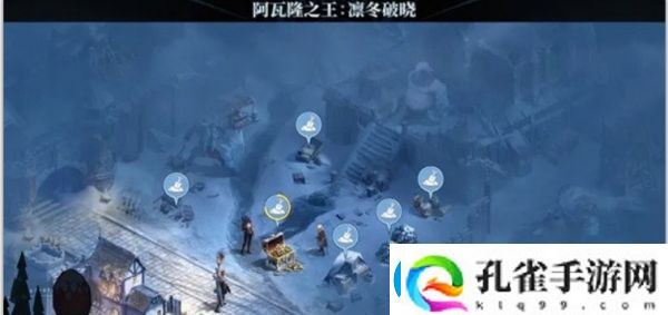阿瓦隆之王31级野怪位置一览