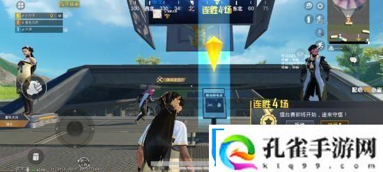 和平精英训练岛怎么决斗