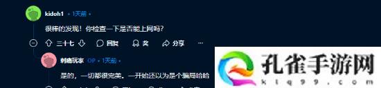 玩家600美元捡漏二手带光驱PS5