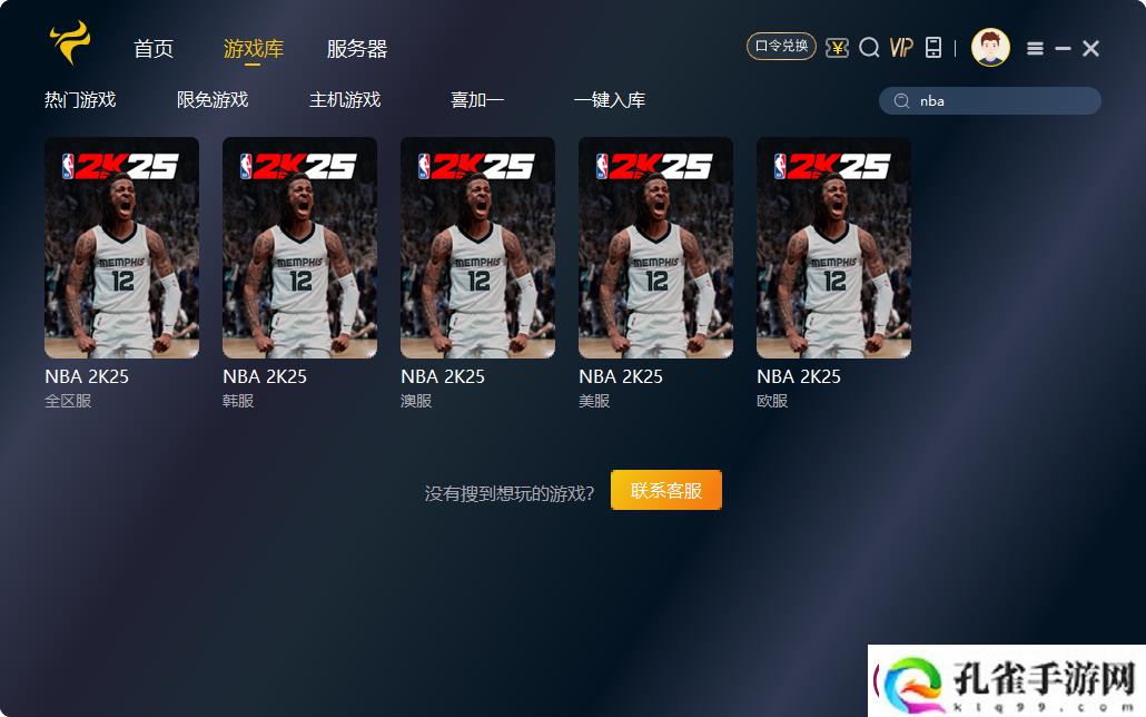 NBA