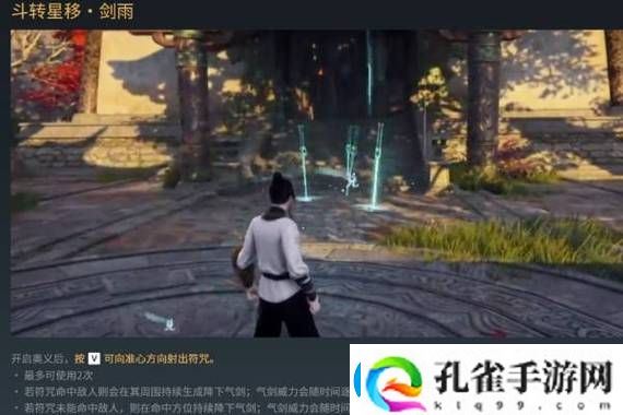 梦幻西游帮战地府装备搭配攻略175级