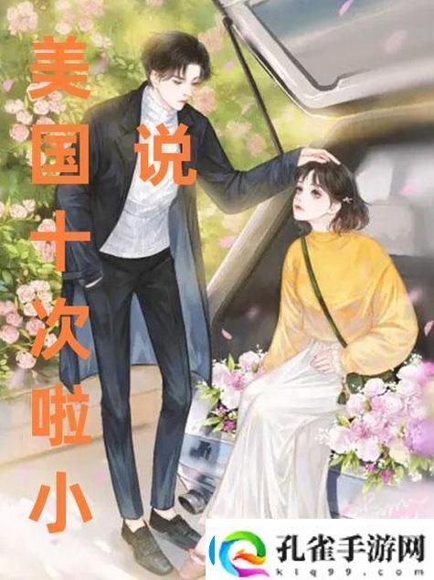 言教授要撞坏了免费不花钱