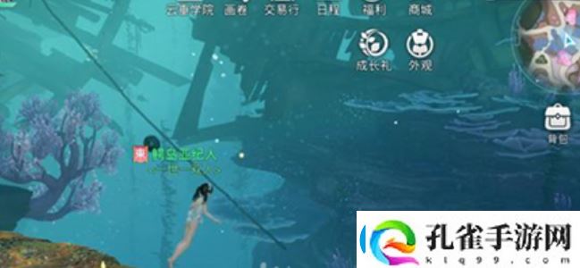 天谕手游昔时之约怎么做