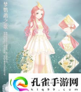 奇迹暖暖梦鹦鹉之歌怎么搭