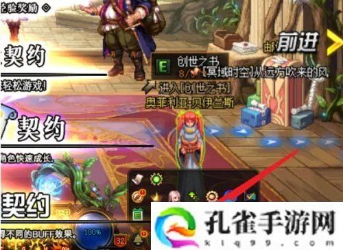 dnf宠物封印胶囊怎么用不了-宠物胶囊用不了解决方法