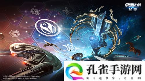 《星际迷航：纷争》测试定档8月7日！巡航之旅即将出发