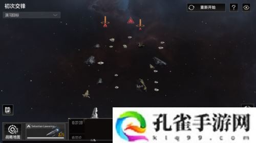 《无尽的拉格朗日》全新资料片砺舰归来将上线