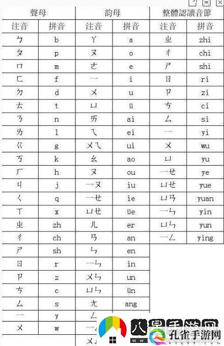 犯罪大师四张卡片答案分享