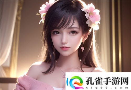 西施全皮肤去除布料图片的样式