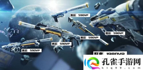 无畏契约7月返场皮肤是什么