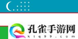 官宣