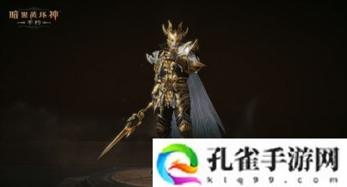 《暗黑破坏神不朽》全新先祖之路时装凝珀守卫登场